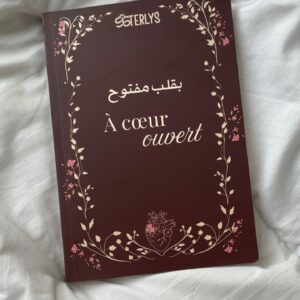 À coeur ouvert